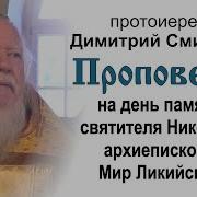 Деоника