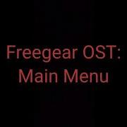 Freegear Ost Meun