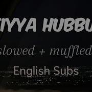 Fiya Hubbun Nasheed Muffled