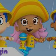 Bubble Guppies Rain Dance