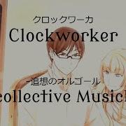 1 Ai Group Rus Cover Clockworker Recollective Musicbox