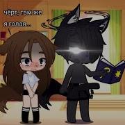 Детские Фото 18 Meme Gacha Life