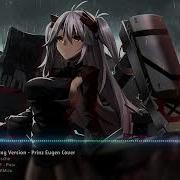 Katjuscha Katyusha German Version Cover By Prinz Eugen Ai Cover