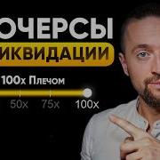 Как Разбогатеть С Нуля