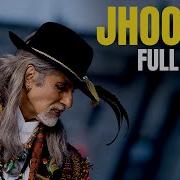 Jhoom Full Song