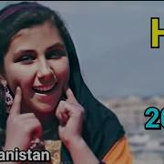 Farzana Nawabi Song Ma