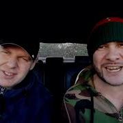 S2E1 Car Barz Bellyman Harry Shotta Dj Kezman