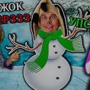 Барбоскины Контакт Didika Tv