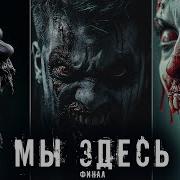 Вирус Абаддон