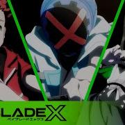 Beyblade X Soundtrack Next Time