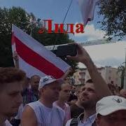 Без Границ Белая 2020