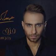 Hossam Habib Faraa Keteer Guitar