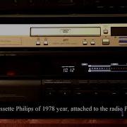 Демо Музыка С Fisher Ph W702K