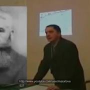 Тайные Знания