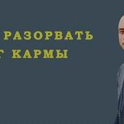 Натальная Карта Круг