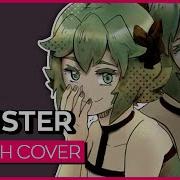 Monster Ver Kuraiinu Lyrics