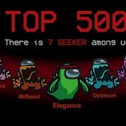 Top 500 Meme Among Us