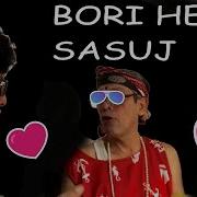 Ajgara Bend 1997 Bori Hem Sasuj