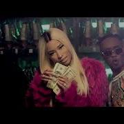 Nicki Minaj Eminem 50 Cent The Don Ft Snoop Dogg Lil