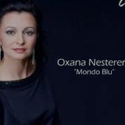 Mondo Blu Eurovision