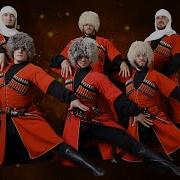 Видео Лезгинские Клипы