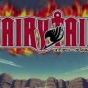 Fairy Tail Op Nightcore