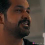 Daste Khodam Nist Soheil Rahmani Mp3