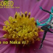 初音ミク Hatsune Miku Sora No Kakera Original
