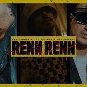 Renn Renn Feat Capital Bra Haftbefehl