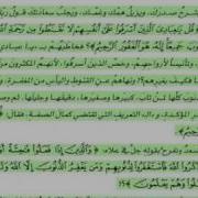 عمر اديب والبخارى والحيوان المنوى