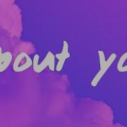 About You The 1975 Lyrics