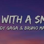 Lady Gaga Текст Песни