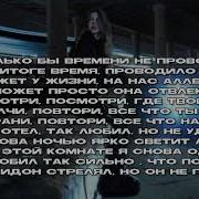 Песни Леры Симки