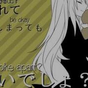 Paraphilia Rin Kagamine