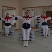 Экологическая Физминутка