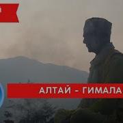 Рерих Шамбала