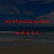 Instrumental Sheeshe Se Pee Ya Paimane Se Pee