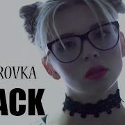 Gazirovka Black Mp3