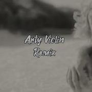 Ami Tramvai Official Video Mp3