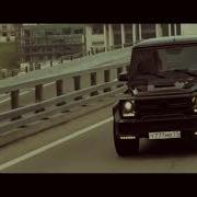 Russian Mafia Bass Boost Табор Уходит В Небо Mercedes Benz Salt 2 Music