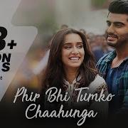 Phir Bhi Tumko Chaahunga Full Song