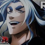 Rap Do Susanoo No Mikoto