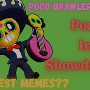 Brawl Stars Pocomeme