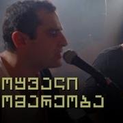 გამოუვალი მდგომარეობა