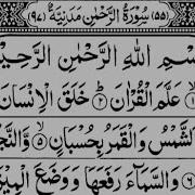 As Surur Alhamdulillah