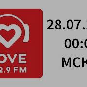 Начало Часа Love Radio Тула