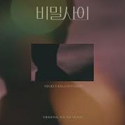 Song Minji The Way I Love You