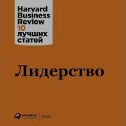 Питер Друкер
