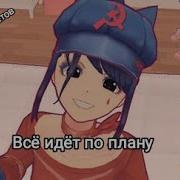 Кепочка Feat Егор Летов Всё Идёт По Плану Ai Cover