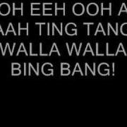 Aaa Eee Aaa Eee